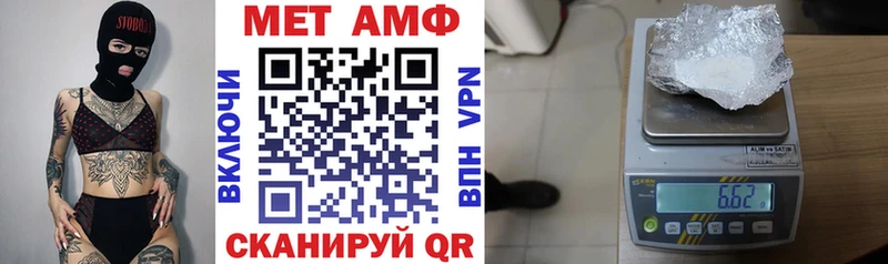 Купить закладки  Ликино-Дулёво  АМФЕТАМИН VHQ 