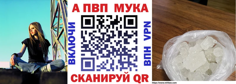 Альфа ПВП кристаллы  Купить закладки  Ликино-Дулёво 