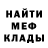 Кетамин VHQ Impala Cafe