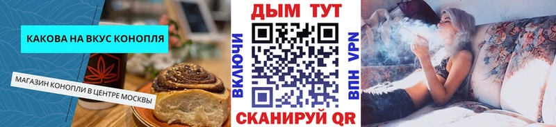 Купить закладки  Ликино-Дулёво  Cannafood марихуана 