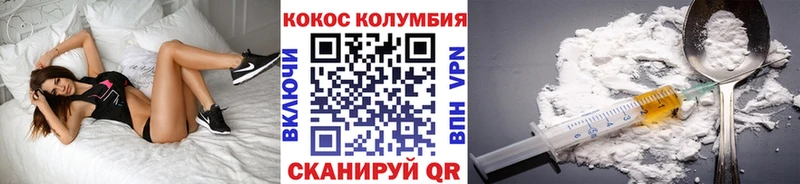 КОКАИН VHQ  Купить где  Ликино-Дулёво 