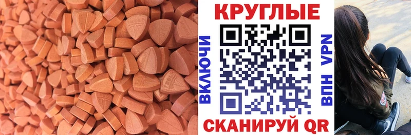 Экстази MDMA  Купить закладки  Ликино-Дулёво 