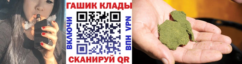 Купить  Ликино-Дулёво  Гашиш 40% ТГК 