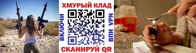 Героин VHQ  Купить закладки  Ликино-Дулёво 