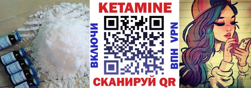 КЕТАМИН ketamine  Купить закладки  Ликино-Дулёво 