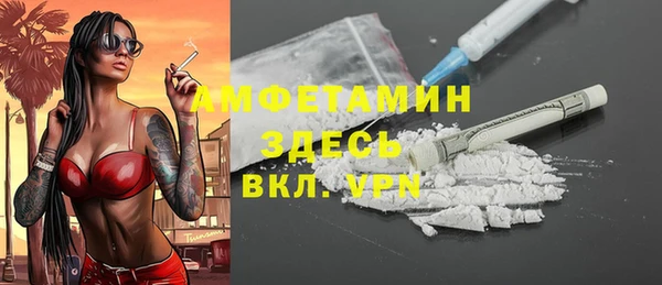 марки lsd Вязьма