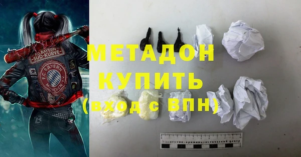 марки lsd Вязьма