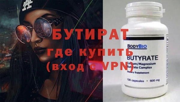 альфа пвп Вяземский