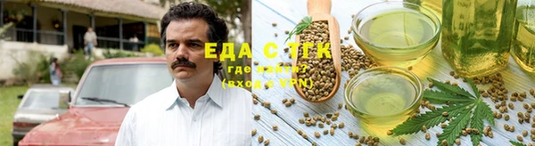 альфа пвп Вяземский