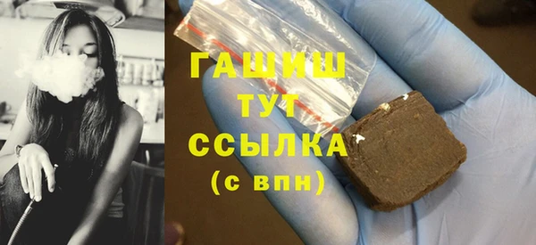 альфа пвп Вяземский
