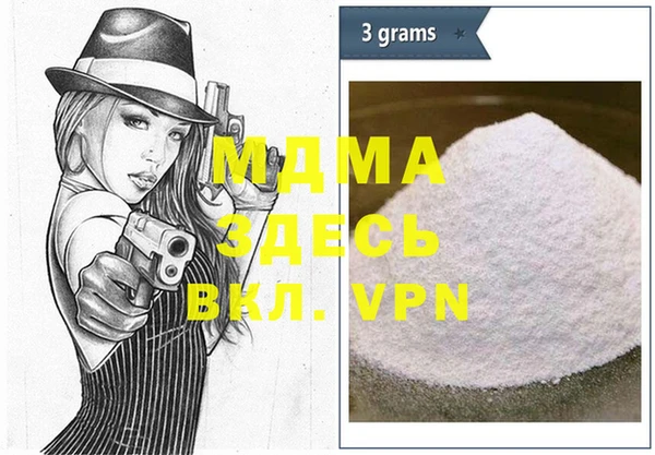 альфа пвп Вяземский