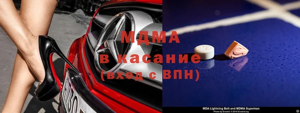 марки lsd Вязьма