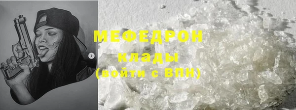марки lsd Вязьма