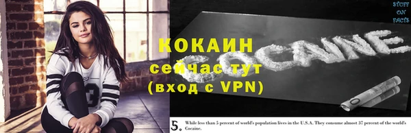 альфа пвп Вяземский