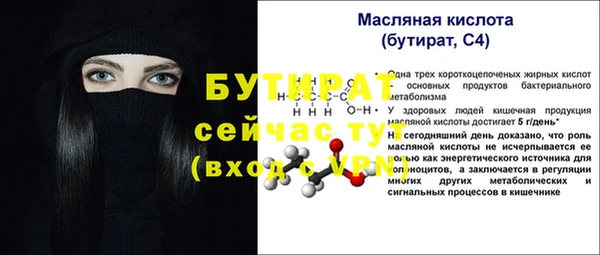 альфа пвп Вяземский