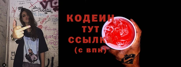 марки lsd Вязьма