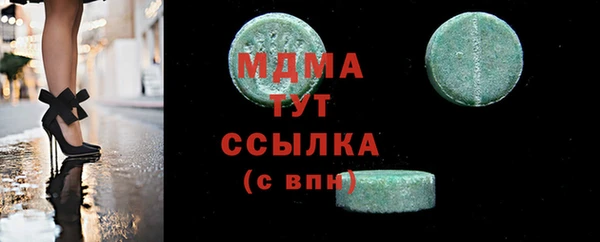 марки lsd Вязьма