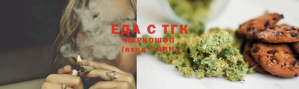 альфа пвп Вяземский