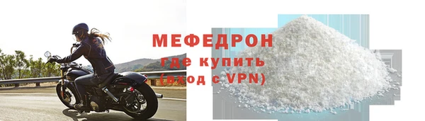 альфа пвп Вяземский