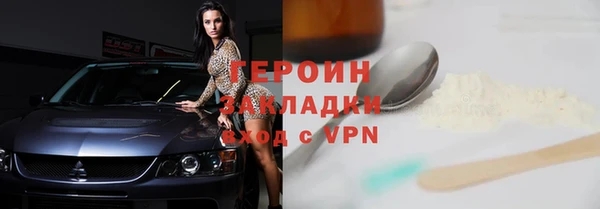 марки lsd Вязьма