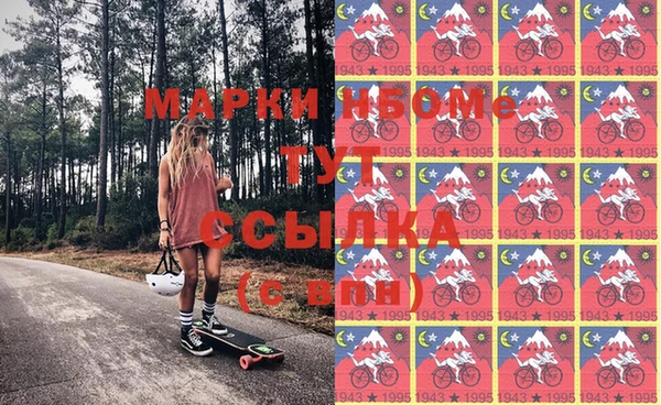 альфа пвп Вяземский