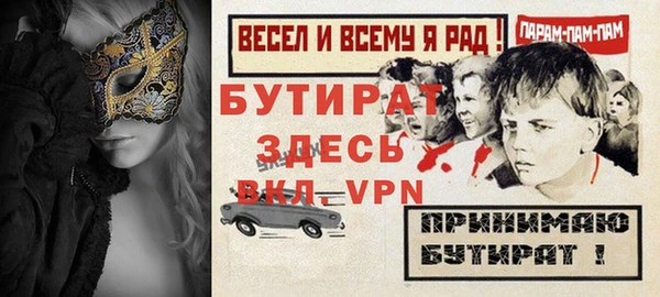 альфа пвп Вяземский