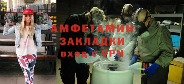 марки lsd Вязьма