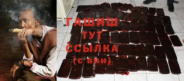 альфа пвп Вяземский
