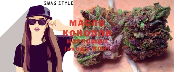 марки lsd Вязьма
