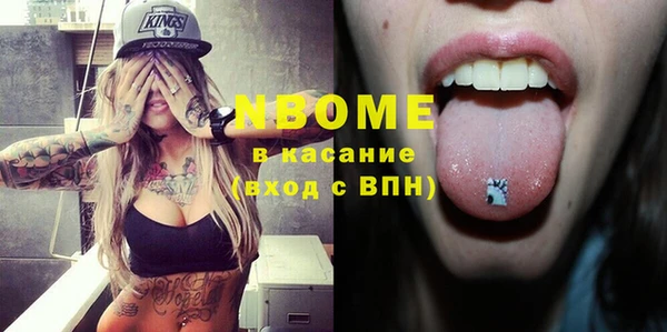 альфа пвп Вяземский