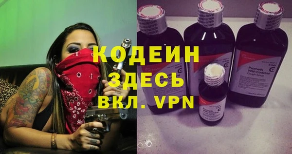 марки lsd Вязьма