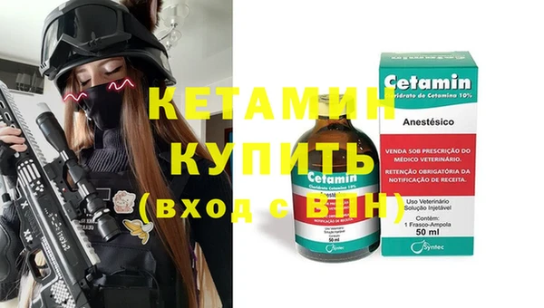 альфа пвп Вяземский