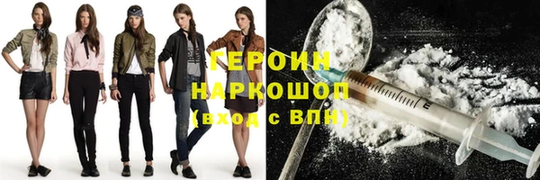 марки lsd Вязьма