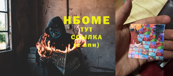 альфа пвп Вяземский