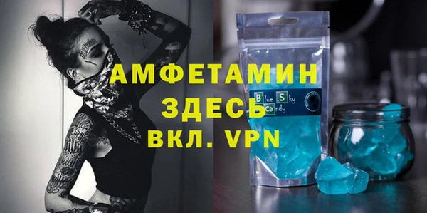 марки lsd Вязьма