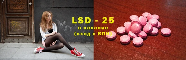 марки lsd Вязьма