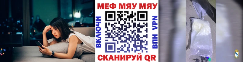 Мефедрон 4 MMC  Купить где  Ликино-Дулёво 
