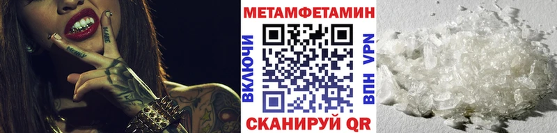 МЕТАМФЕТАМИН Methamphetamine  Купить  Ликино-Дулёво 