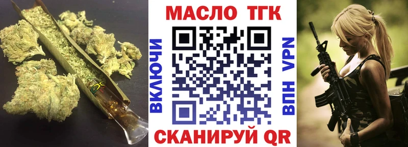 Дистиллят ТГК гашишное масло  Купить закладки  Ликино-Дулёво 